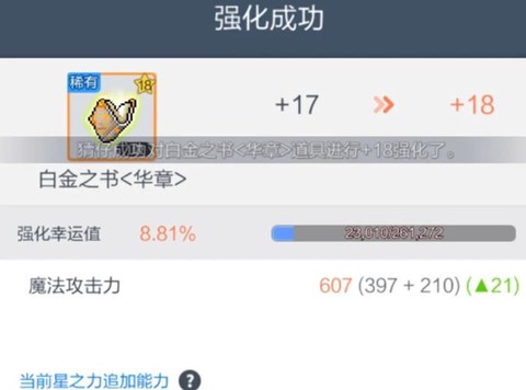https://static.down8818.com/uploads/20250717/687890f146fb80.76077427.png