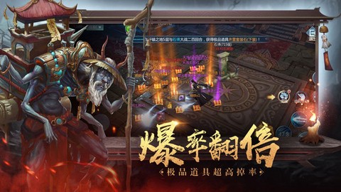 西游大圣再临图1