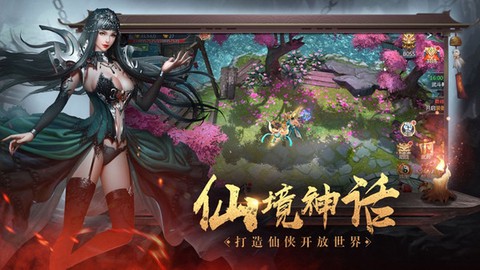 西游大圣再临图3