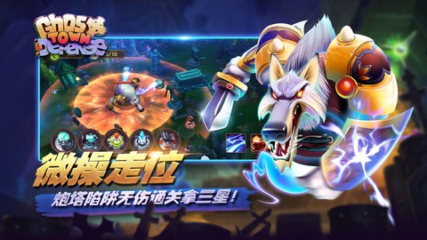塔防大富翁[图1]