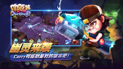塔防大富翁图1
