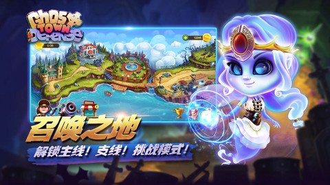 塔防大富翁图2