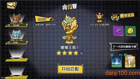 三国小小将图1