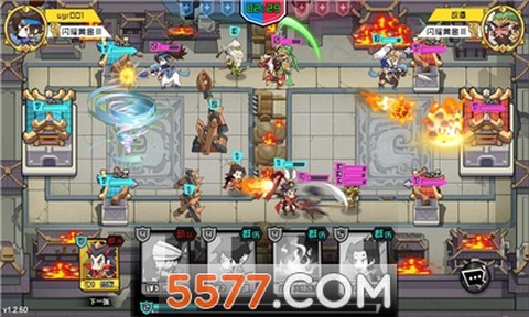 三国小小将图3