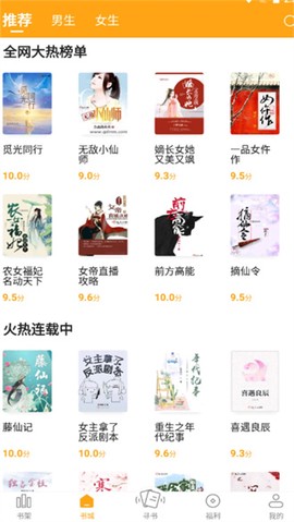 猫眼看书[图1]