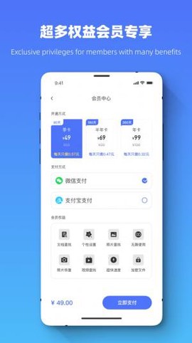 恢复大师全能专家[图1]