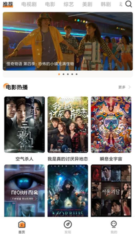 醉拳影视图3