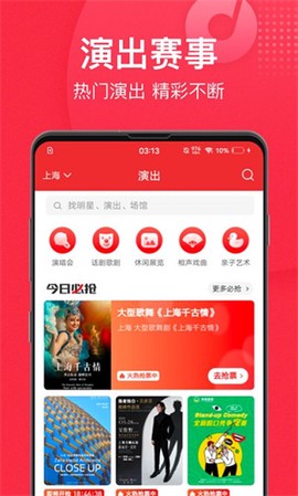 猫眼实时票房[图2]