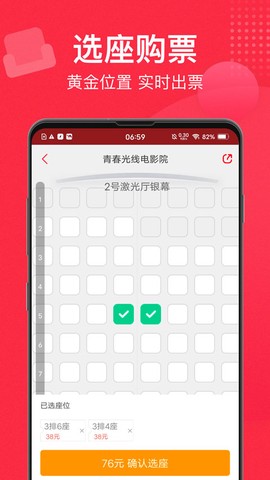 猫眼实时票房图2