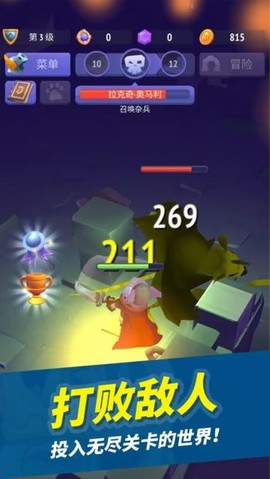 疯狂战斗家图1