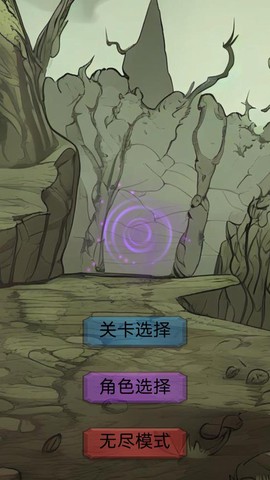 今天开始生存图1