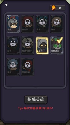 今天开始生存图2