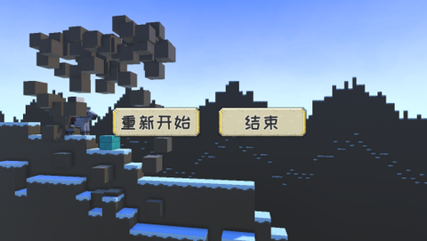 滑块大冒险图3