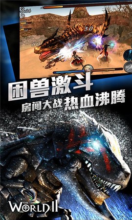 风暴帝国[图1]