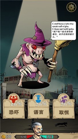 理智边界图3