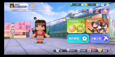迷你世界是怎么玩的[图1]