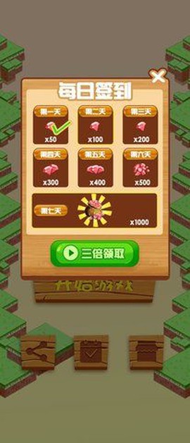 奔跑吧小鹅鹅图3
