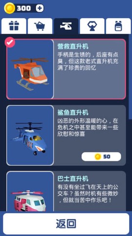 绝地大冒险[图3]