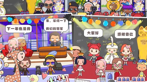 樱花小镇闺蜜世界图1