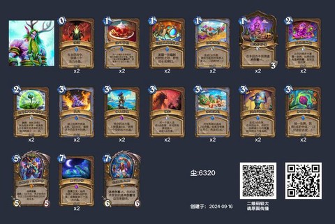 炉石传说怎么搭配卡组[图1]