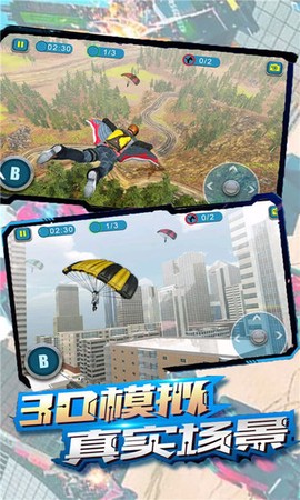 战场冲突图2