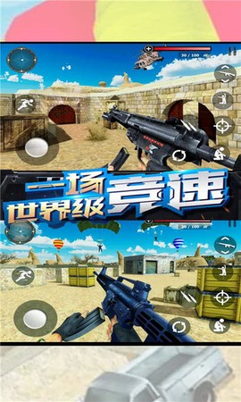 战场冲突图3