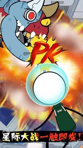 波波牛火柴人大逃亡[图1]