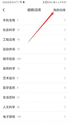 搜狗输入法精简[图1]