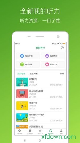 每日德语听力图3