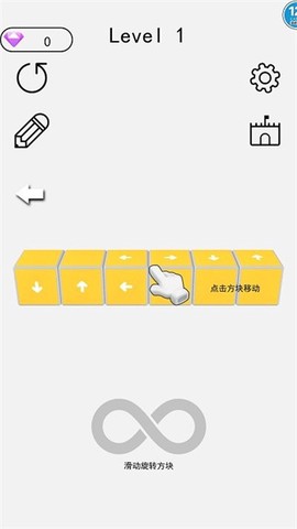 闯关合成模拟器图1