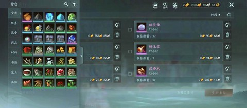 剑网3开什么箱子赚钱[图1]