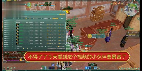 剑网3开什么箱子赚钱[图2]