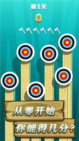 飞斧达人图3