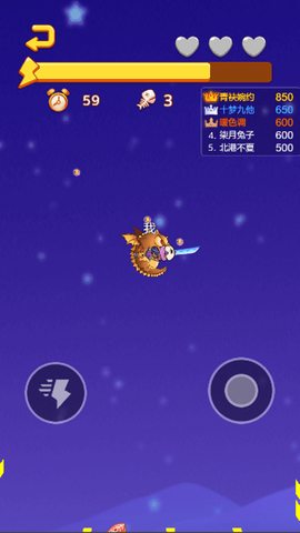 神龙大乱斗图1