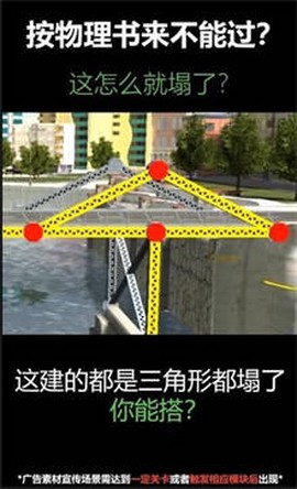 老铁哪里跑图2