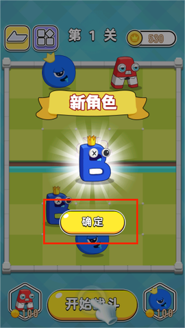 字母合并[图4]