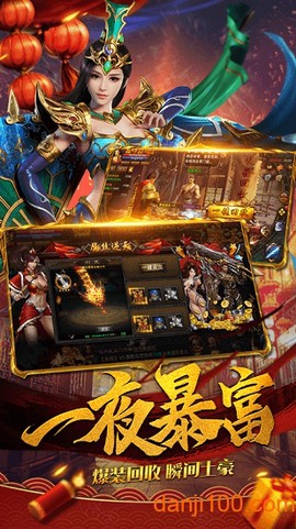 封神美眉图1