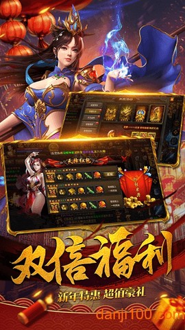 封神美眉图3