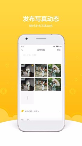 买萌约拍图1