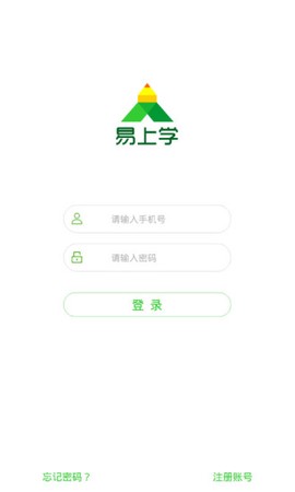 易上学[图1]