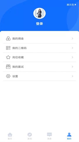 承事经纪人端图2