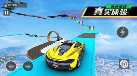 音速漂移图3