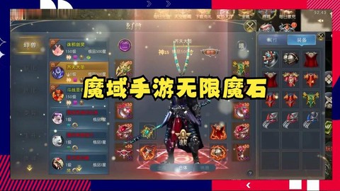 魔域什么时候掉魔石[图1]