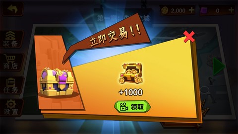 火柴人功夫最牛图2