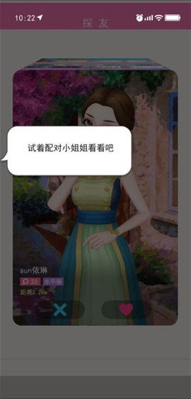 甜狗模拟器[图4]
