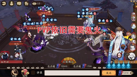 阴阳师鬼火是什么意思[图2]