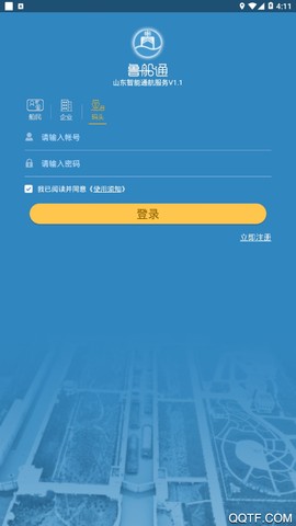 鲁船通图1