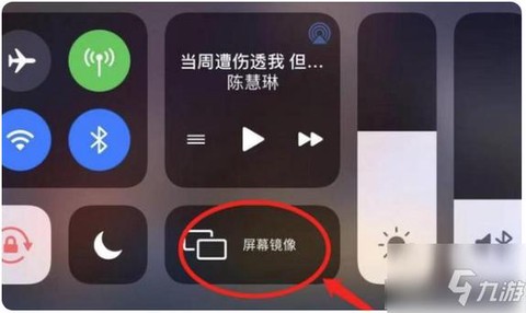 王者荣耀怎么投到电视上[图1]