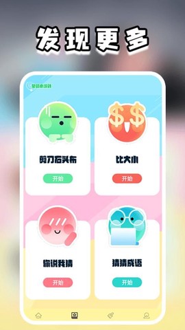 大冒险[图1]