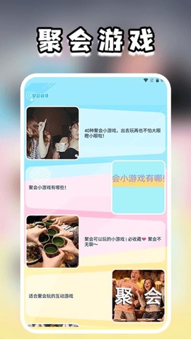 大冒险图1